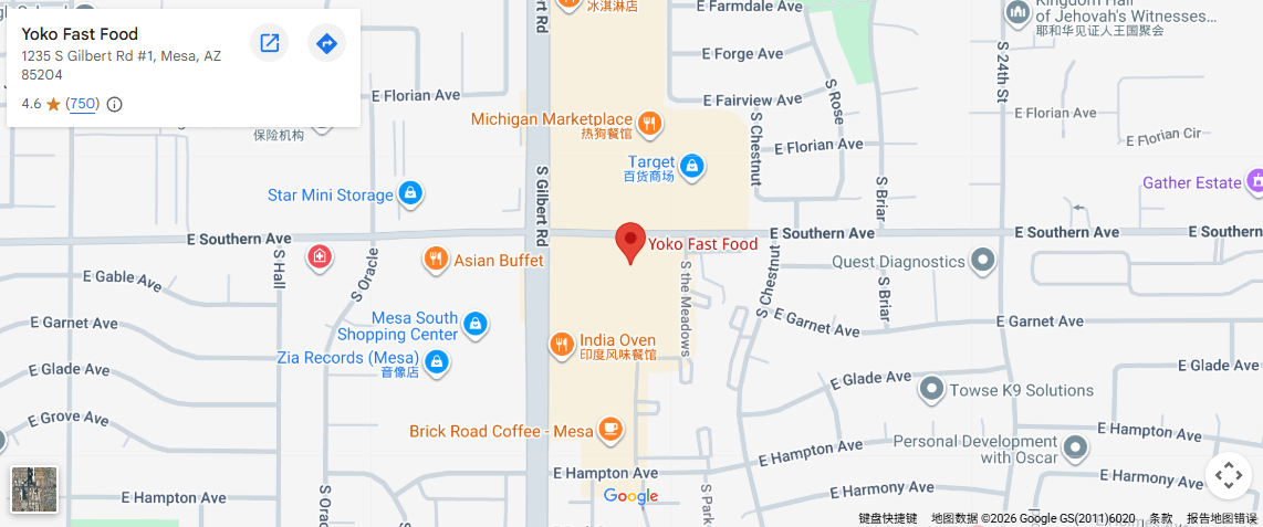 Location, 1235 S Gilbert Rd #1, Mesa, AZ 85204